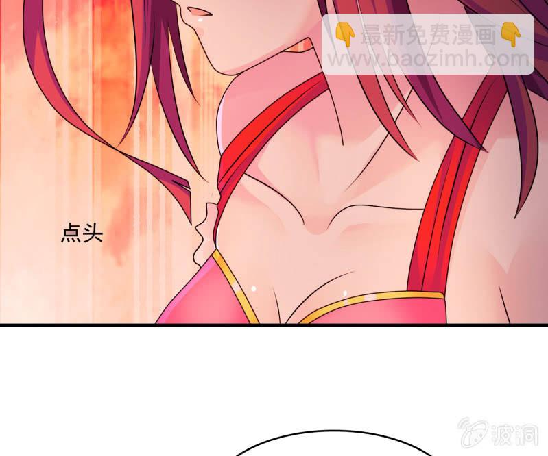 第32话 凤安居的尾声-第32话