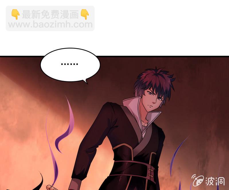 第32话 凤安居的尾声-第32话