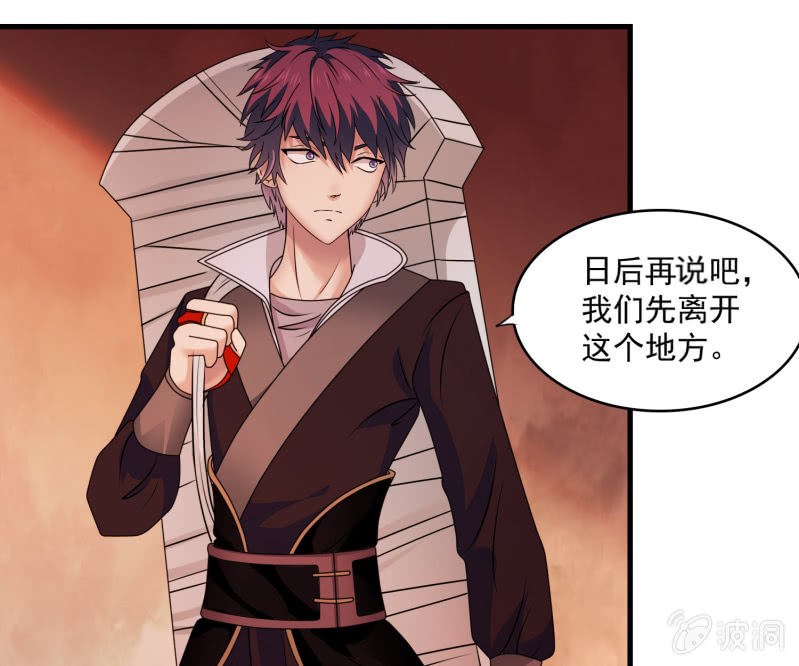 第32话 凤安居的尾声-第32话