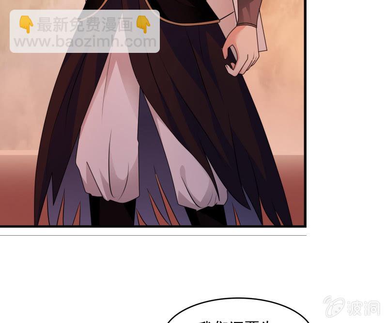 第32话 凤安居的尾声-第32话