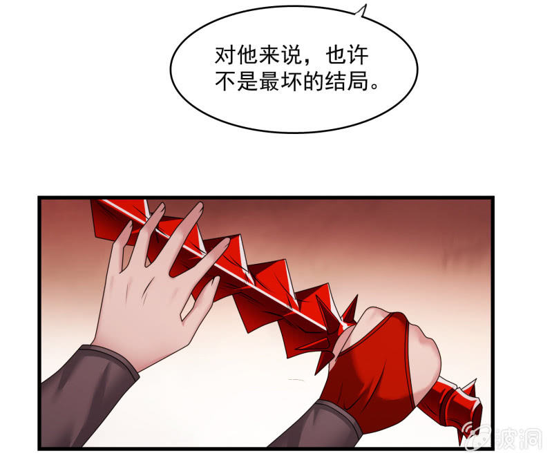 第32话 凤安居的尾声-第32话