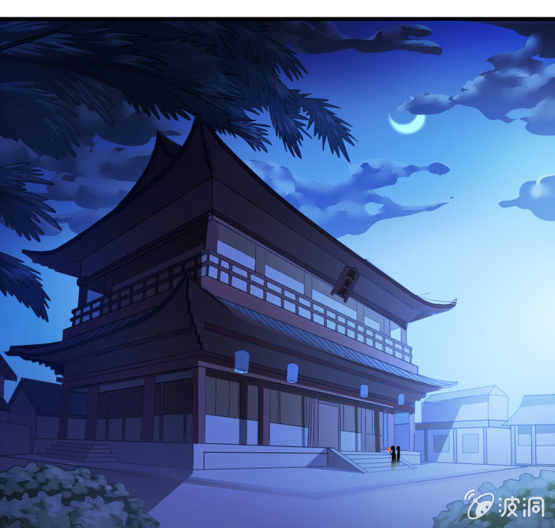 第32话 凤安居的尾声-第32话