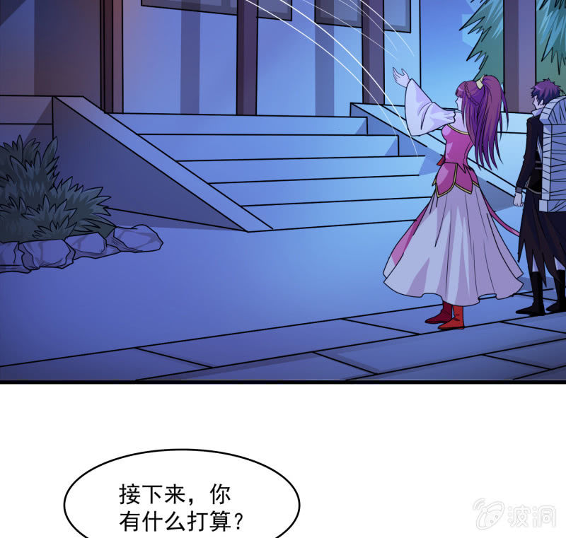 第32话 凤安居的尾声-第32话