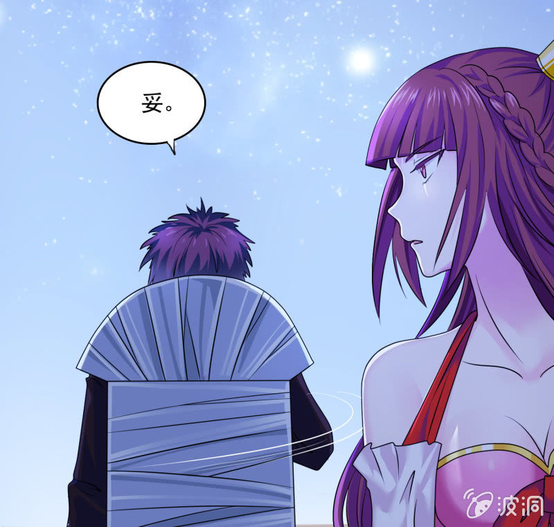 第32话 凤安居的尾声-第32话