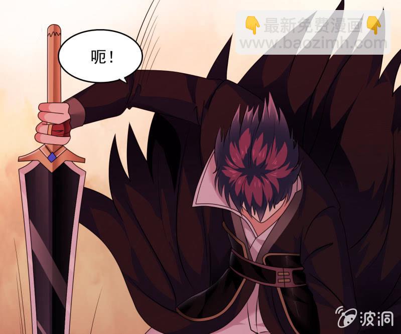 第32话 凤安居的尾声-第32话