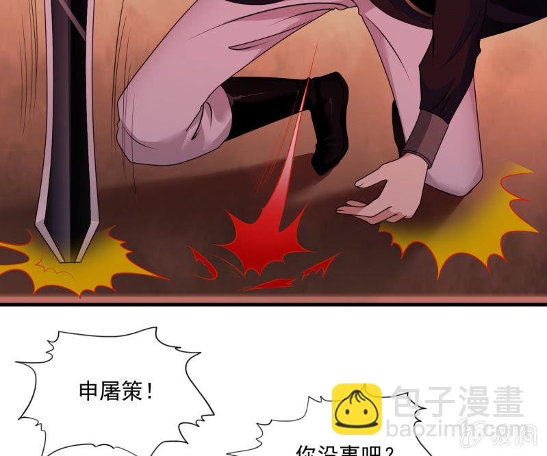 第32话 凤安居的尾声-第32话