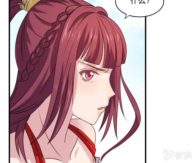 第34话 段公子，请自重-第34话