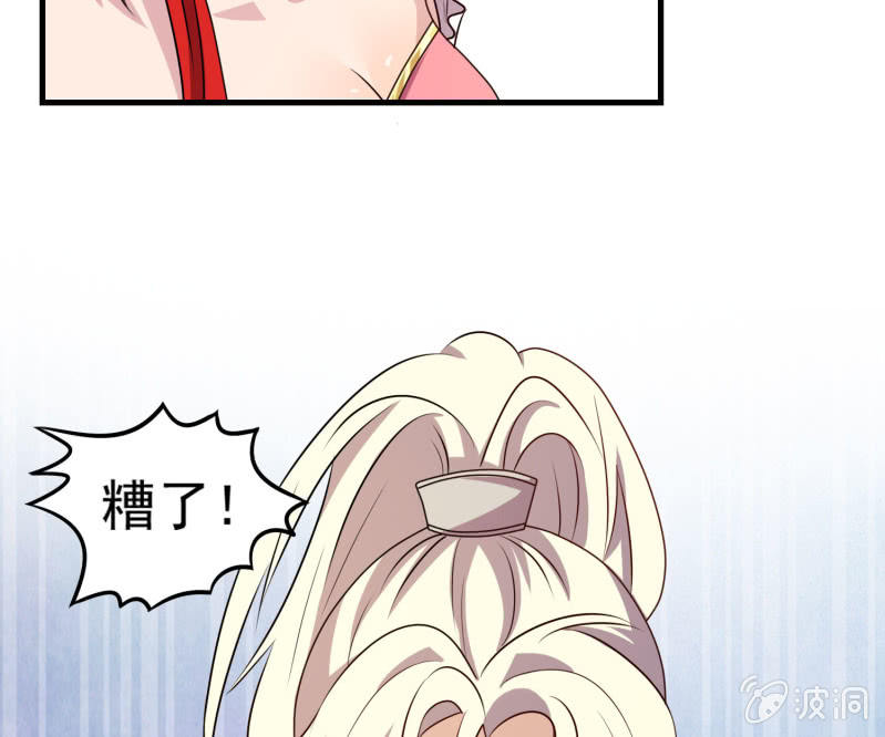 第34话 段公子，请自重-第34话