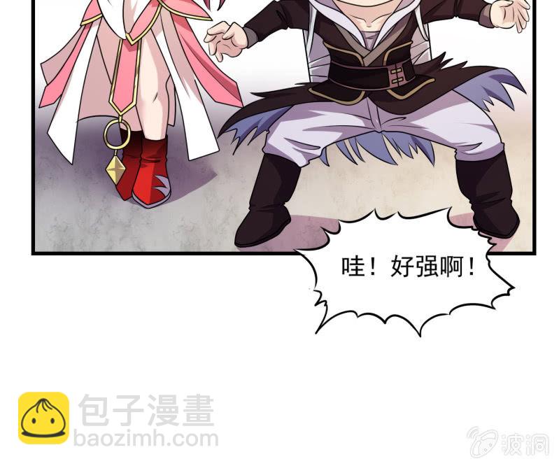 第34话 段公子，请自重-第34话