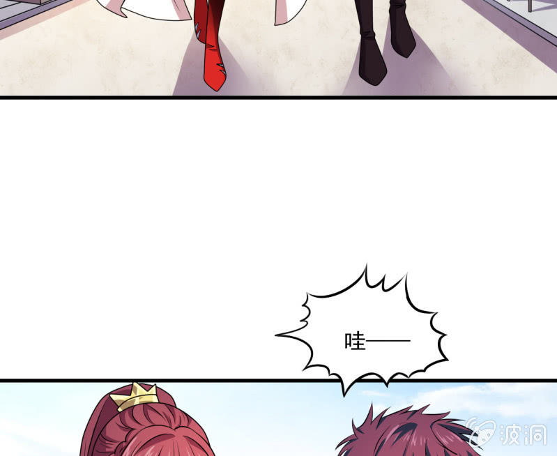 第34话 段公子，请自重-第34话