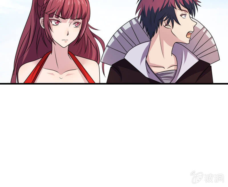 第34话 段公子，请自重-第34话