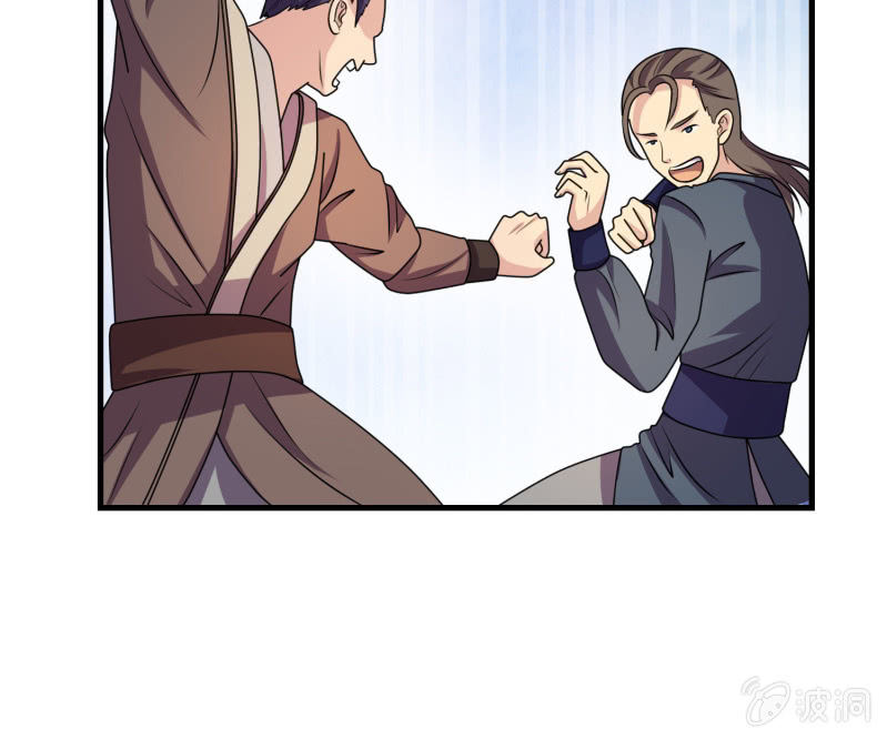 第34话 段公子，请自重-第34话