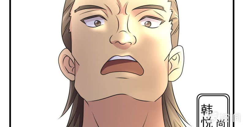 第34话 段公子，请自重-第34话