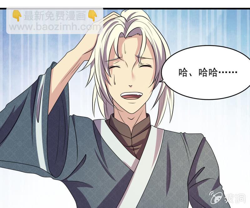 第36话 大世家的关系-第36话