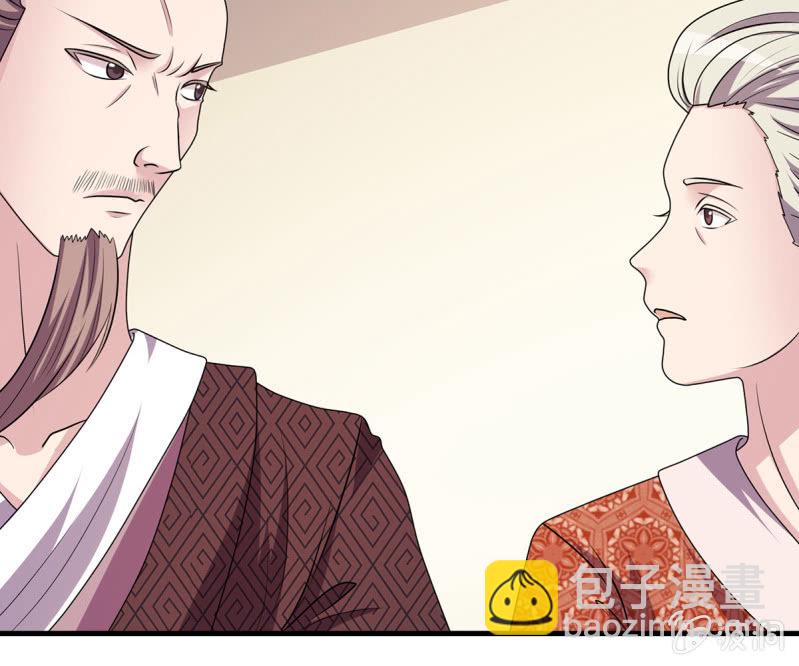 第36话 大世家的关系-第36话