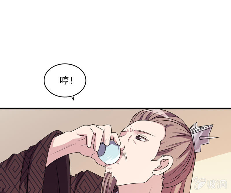 第36话 大世家的关系-第36话