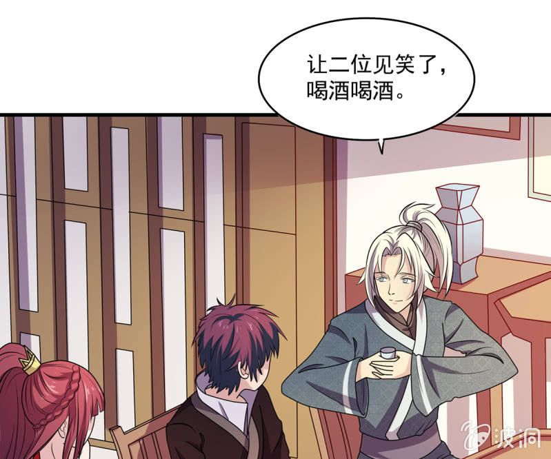 第36话 大世家的关系-第36话