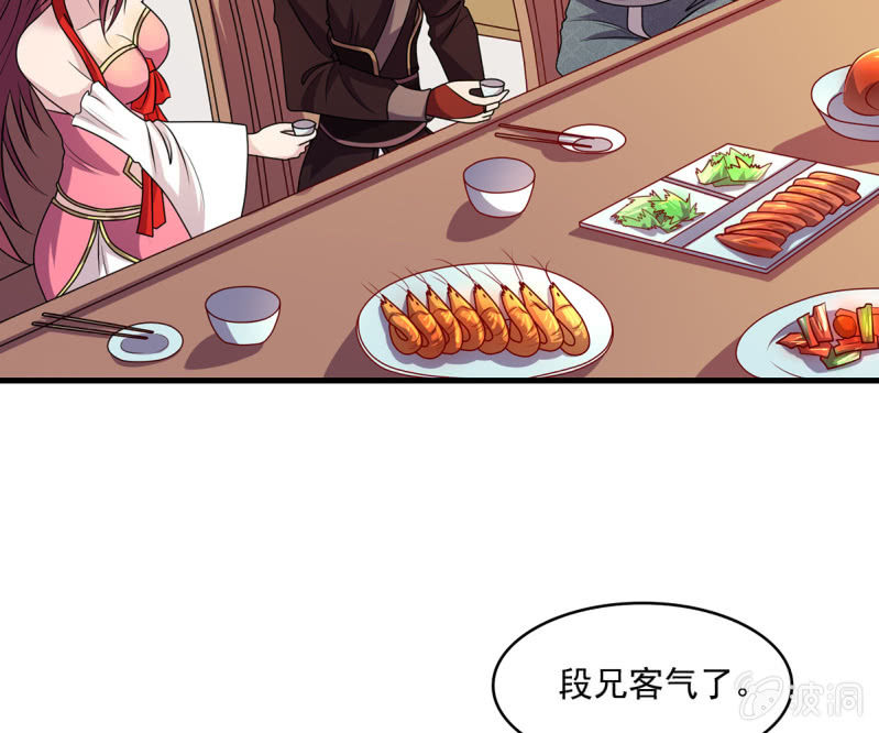 第36话 大世家的关系-第36话