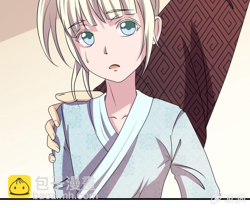 第36话 大世家的关系-第36话