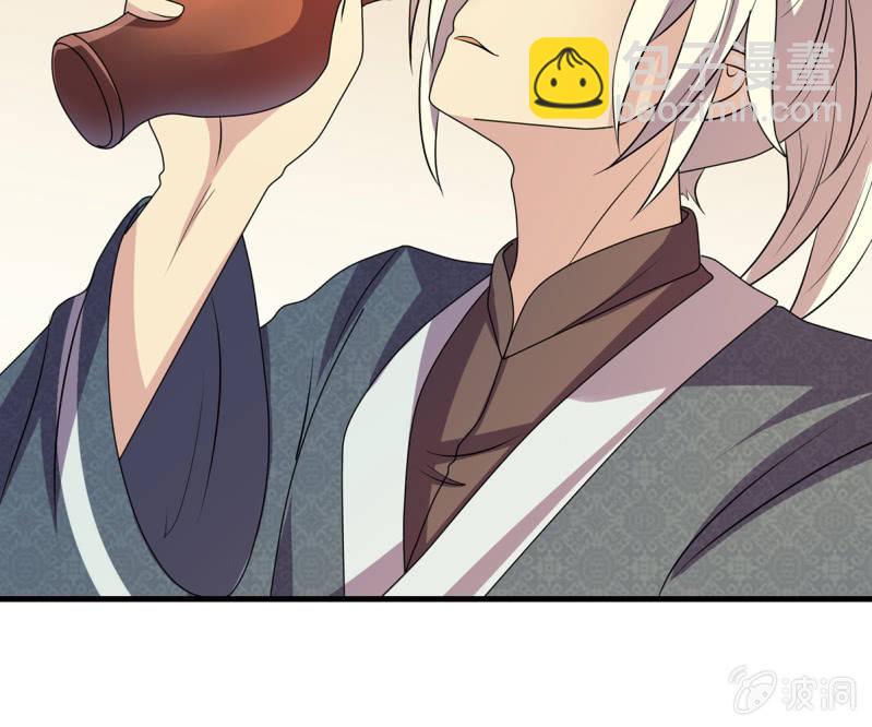 第36话 大世家的关系-第36话