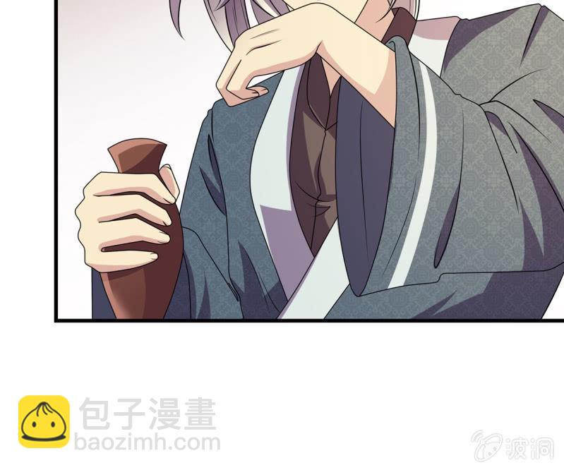 第36话 大世家的关系-第36话