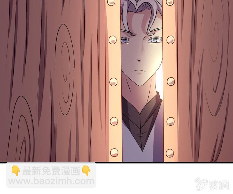 第36话 大世家的关系-第36话