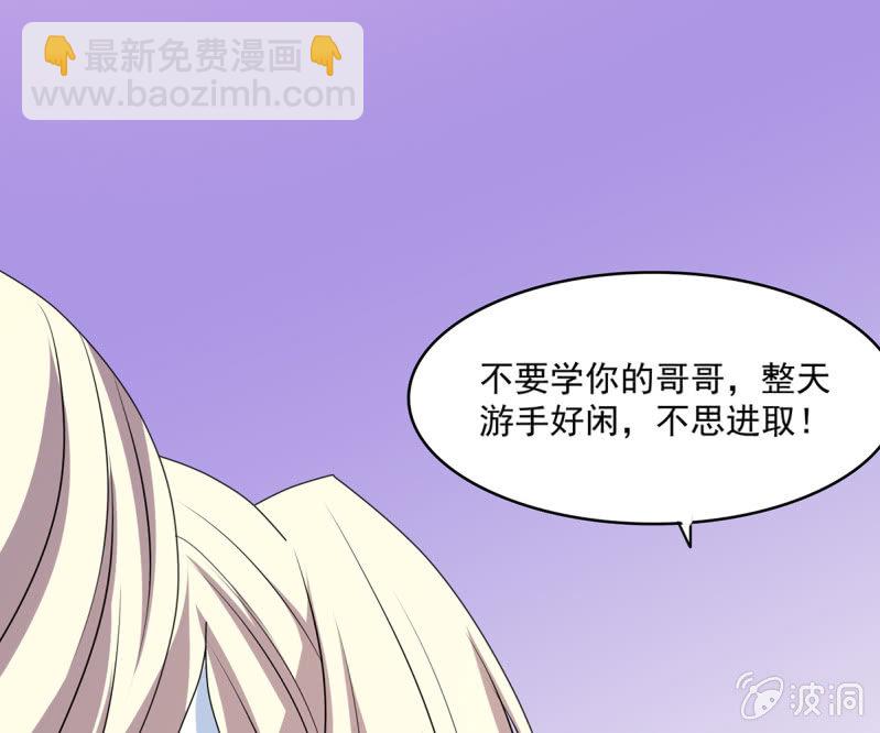 第36话 大世家的关系-第36话