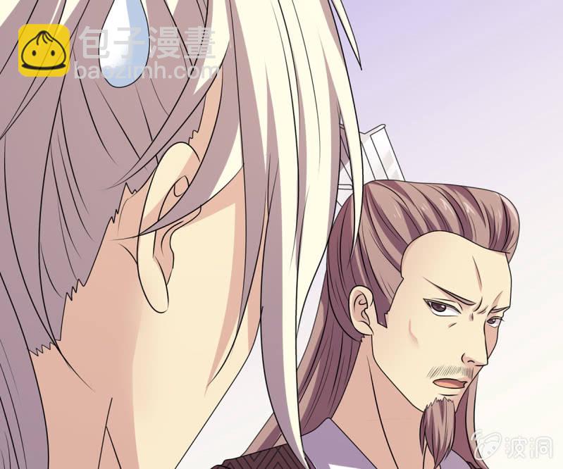 第36话 大世家的关系-第36话