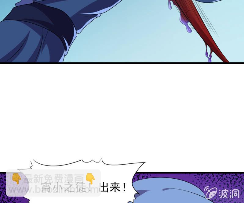 第38话 深夜的来客-第38话