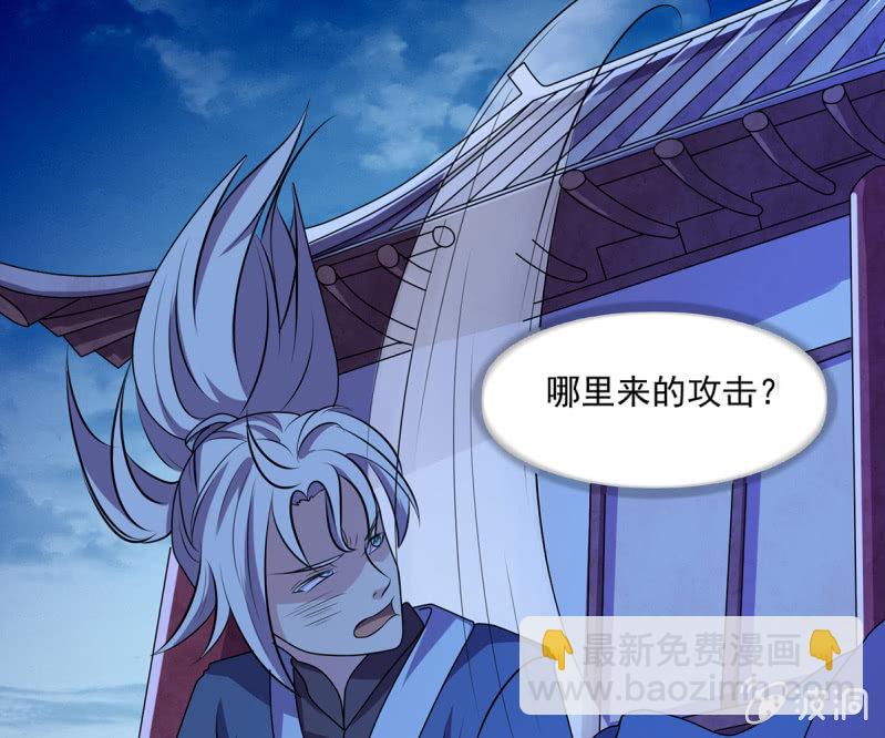 第38话 深夜的来客-第38话