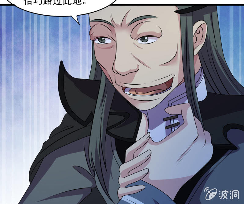 第38话 深夜的来客-第38话