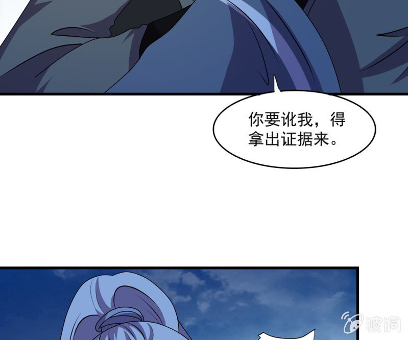 第38话 深夜的来客-第38话