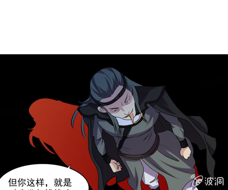 第38话 深夜的来客-第38话