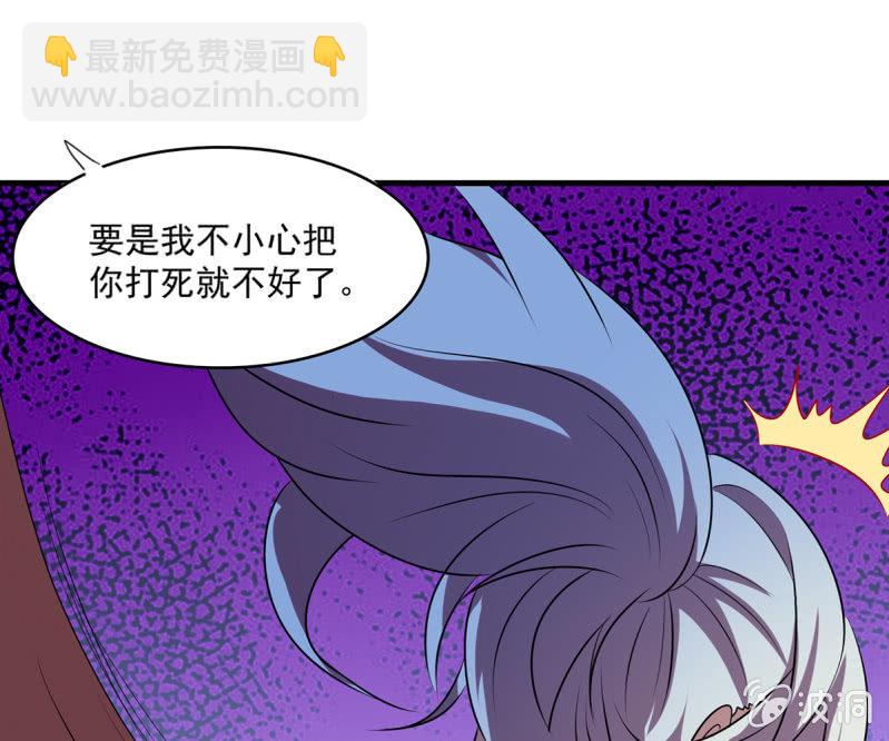 第38话 深夜的来客-第38话