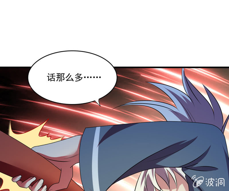 第38话 深夜的来客-第38话