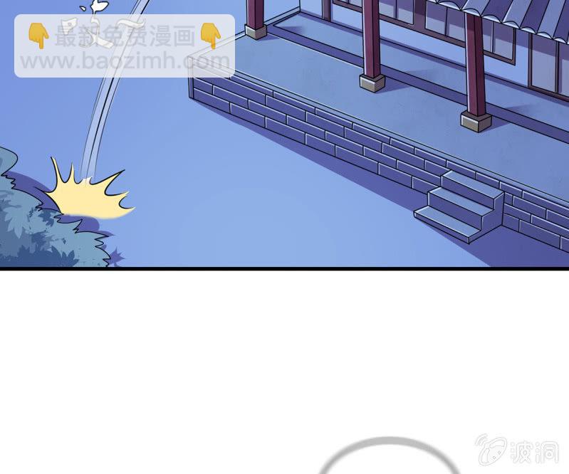 第38话 深夜的来客-第38话