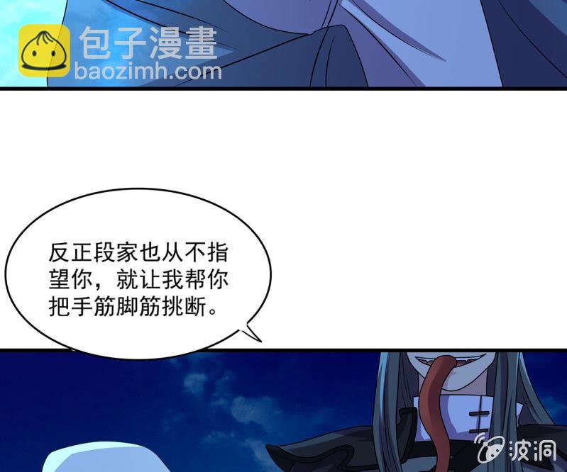 第40话 加入战局-第40话