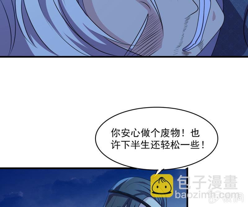 第40话 加入战局-第40话