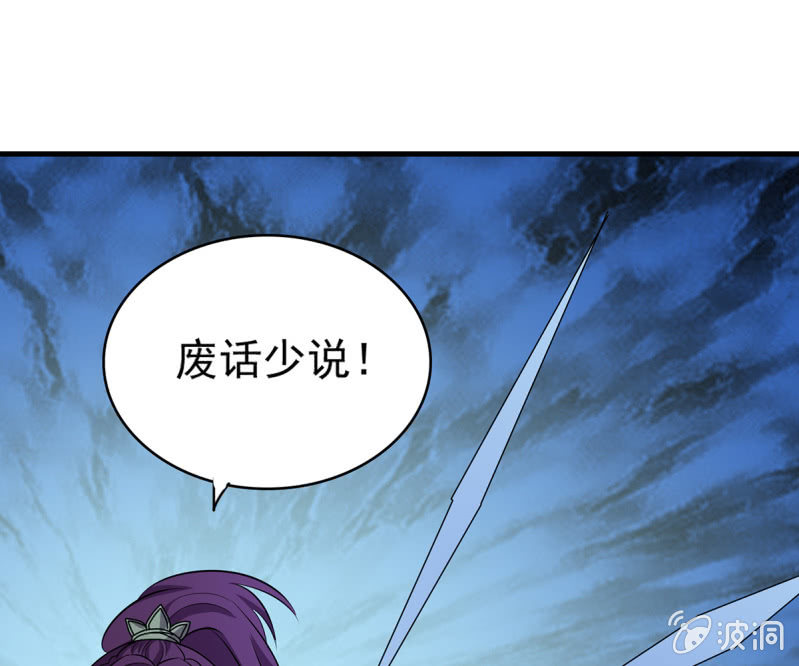 第40话 加入战局-第40话