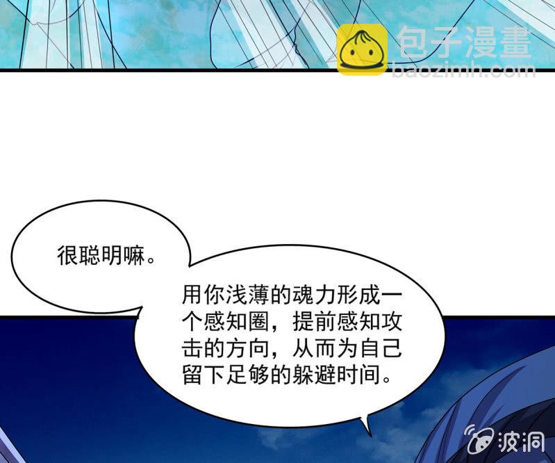 第40话 加入战局-第40话