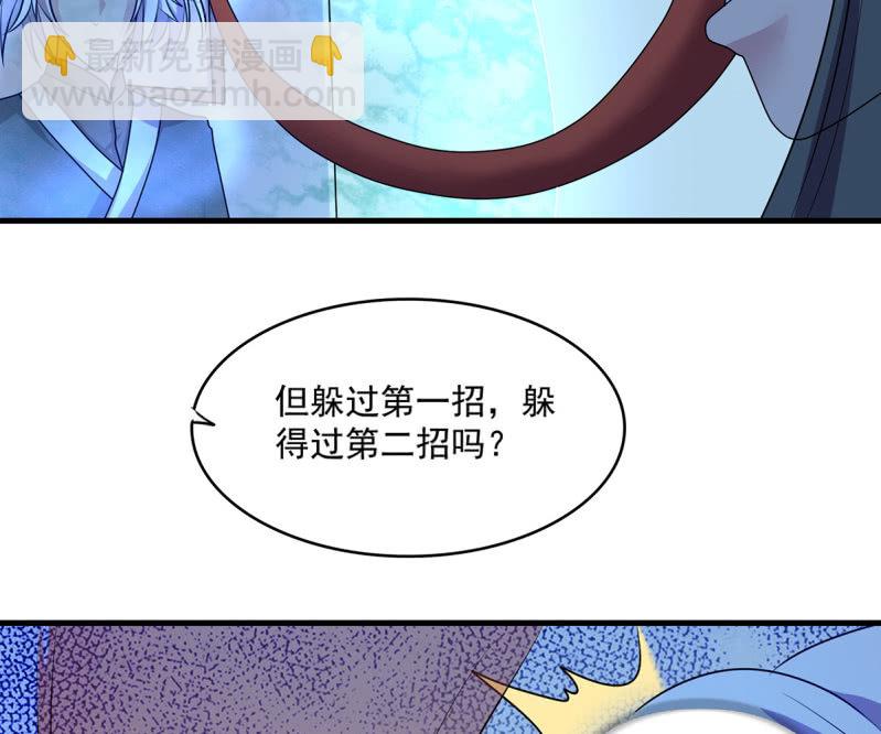 第40话 加入战局-第40话