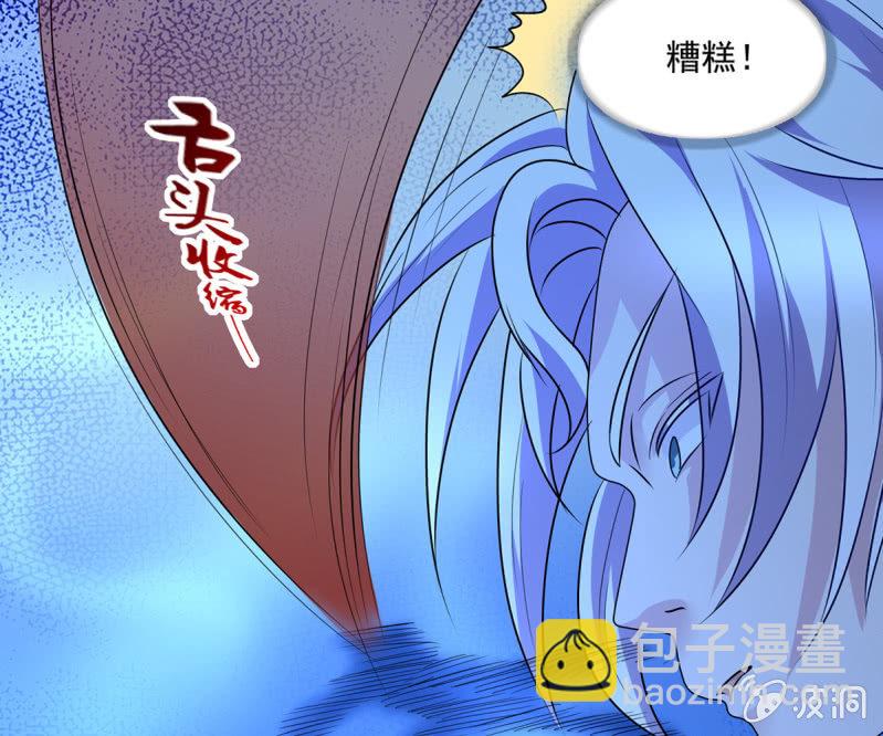 第40话 加入战局-第40话