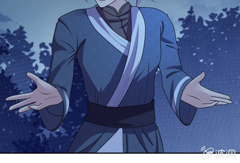 第42话 药王令的秘密-第42话