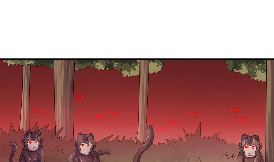 第44话 大战猴精(1/2)-第44话