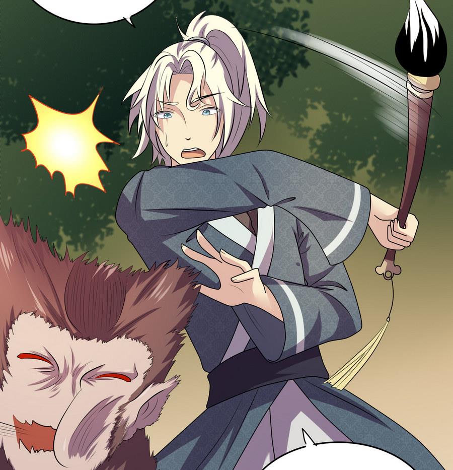 第44话 大战猴精(1/2)-第44话