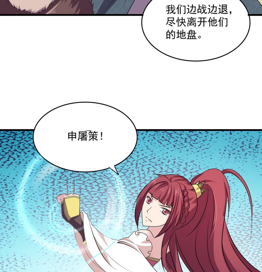 第44话 大战猴精(1/2)-第44话