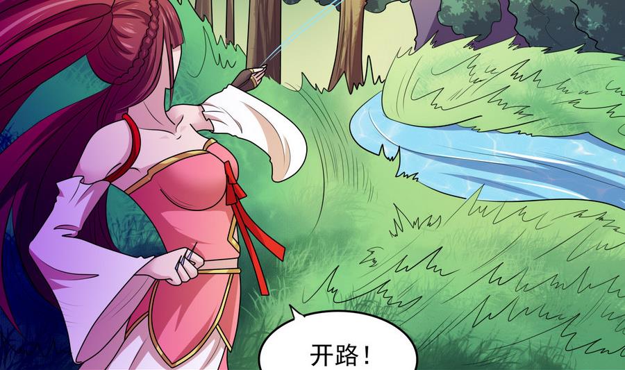 第44话 大战猴精(1/2)-第44话