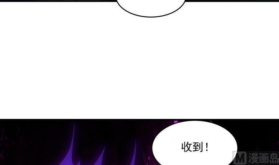 第44话 大战猴精21