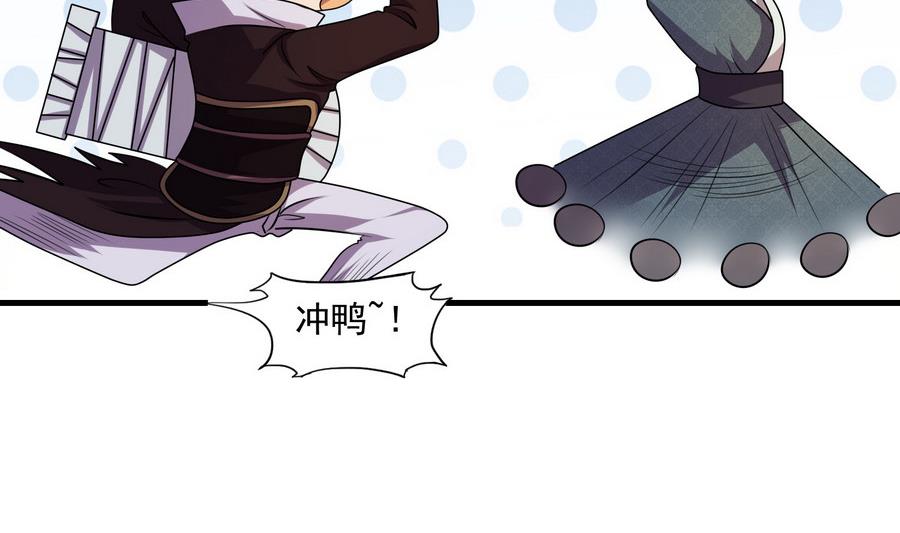 第44话 大战猴精(1/2)-第44话