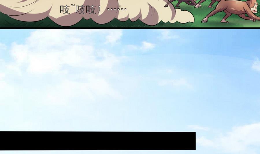 第44话 大战猴精(1/2)-第44话